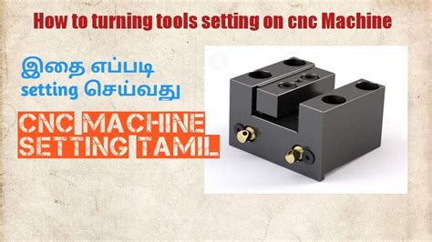 cnc machine details in tamil|cnc machine learning in tamil.